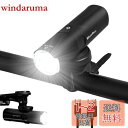 HLOMOM 自転車 ライト ロードバイクライト USB充電式 400ルーメン自転車ヘッドライト 2000mAh大容量LEDヘッドライト フロントライト 6つ調光モード IP66防水 防振 防眩機能 高輝度 ハンドルバー下取り付け可能 PSE認証済 懐中電灯兼用 停電対応 地震対策 登山 夜釣り Ty