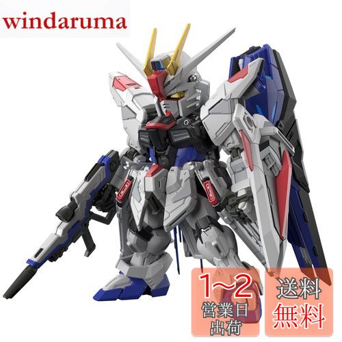BANDAI SPIRITS(Х ԥå) MGSD ưΥSEED ե꡼६ ʬѤߥץǥ 2619...
