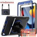 JEDirect iPad 10.2インチ ケース (第9/8/7世代、2021/2020/2019モデル) 液晶保護フィルム付き 保護耐衝撃頑丈なタブレットカバー 360°回転ハンドストラップスタンド (紺)