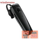 【.co.jp 限定】Bluetoothヘッドセット 片耳 ワイヤレスイヤホン HD通話 Qualcomm社製スマートチップ搭載〔aptX & aptX HD・...