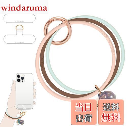 【送料無料】[UKON] スマホストラップ スマホシリコンリング おしゃれな携帯ストラップ シンプル 落下..