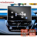 【送料無料】ruiya PET製フィルム 2022新型 トヨタ カローラツーリング 専用 ナビ 保護フィルム 10.5インチ カローラ ツーリング ディスプレイ フィルム カローラツーリングパーツ 汚れ防止 4H 貼付簡単 2枚入り カスタム パーツ