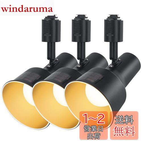 DiCUNO ȥ졼 ݥåȥ饤 E26 LEDŵդ 60W 9W ŵ忧 2700K 饤ƥ󥰥Сѥݥåȥ...