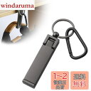 【送料無料】Labato バッグハンガー カバン掛け フック 耐荷重16kg 高強度タイプ テーブルフック バッグフック リュック掛け 万能バッグハンガー デス...