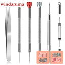 【送料無料】JOREST 腕時計用 ドライバー 時計工具セット、精密ドライバー メガネ用/時計用、眼鏡 時計 修理、時計の裏蓋オープナー、時計 電池 交換、ーミ...