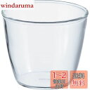 HARIO(ハリオ) 日本製 耐熱ガラス製 プリンカップ 200ml PRC-20-BK