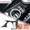 AIRSPEED 日産 370Z Z34 2009-2022専用 アクセサリー リアルカーボンファイバー製 カーセントラルヒーティングボタンフレーム セントラルコントロールカップホルダーステッカー おしゃれ デカール カスタム Nissan 370Z Z34 内装パーツ インテリアパネル (ブラック)