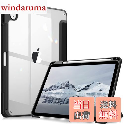 【送料無料】Fintie iPad 第11世代 (A16、2025) / 第10世代 (2022) ケース 11/10.9インチ 透明バックカバー Apple Pencil 収納可能 三つ折スタンド スリープ機能 軽量 薄型 傷つけ防止 PU合成レザー TPU（1ブラック）