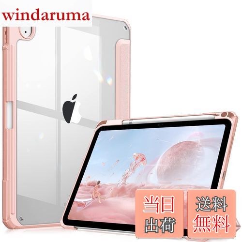 【送料無料】Fintie iPad 第11世代 (A16、2025) / 第10世代 (2022) ケース 11/10.9インチ 透明バックカバー Apple Pencil 収納可能 三つ折スタンド スリープ機能 軽量 薄型 傷つけ防止 PU合成レザー TPU（ローズゴールド）