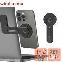 CloudValley ノートパソコン用 マグネット式携帯電話ホルダー、iPhone 14 Pro Max/14 Pro/14/14 Plus用 の調節可能な携...