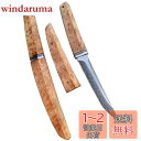 Irai Utaki アウトドアナイフ サバイバルナイフ 安来鋼複合材 刃渡り125mm 木鞘付 フィッシング キャンプ 山狩り 両刃 鋭い切れ味が長持ち 手入...