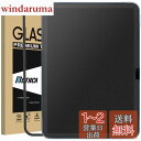 Mothca iPad 第11世代(A16)2025用/iPad 第10世代 10.9 インチ 2022用 ガラスフィルム アンチグレア 保護フィルム ガイド枠付き さらさら ゲームフィルム 日本旭硝子製素材 指紋防止 反射防止 飛散防止 キズ防止 撥水撥油 硬度9H