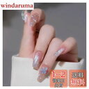 【送料無料】ALLMIRA ネイルチップ ロング 24枚入 ピンク 成人式 冬 韓国 つけ爪 青 長さだし おしゃれ 人気 つけづめ キラキラ 付け爪 シンプル 青系(薄青氷透蝶)