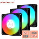 【送料無料】upHere 120mm PCケースファン 虹色LED搭載 PWM対応 静音 高性能 4PINコネクタ 3本1セット 黒い枠と黒いブレード【 NK1...