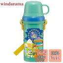 スケーター(Skater) 子供用 水筒 480ml コップ付き ディズニー トイ・ストーリー 23 男の子 PSB5KD-A