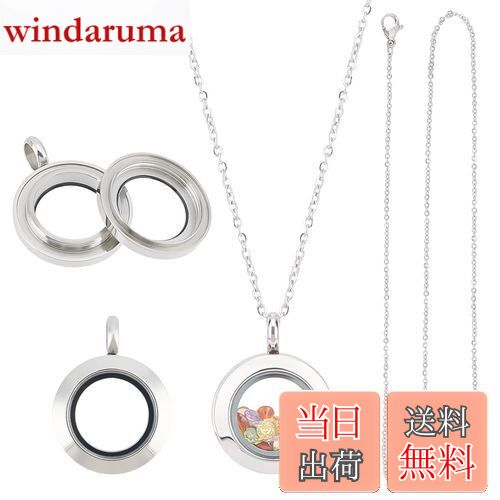 【送料無料】UNICRAFTALE 2セット ネックレスチェーン ネックレスの作成のキット フローティング ロケットチャーム ガラス付き 写真入れ 円形チャーム...