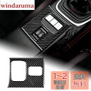 AIRSPEED トヨタ GR86 ZN8 スバル BRZ ZD8 2021 2022 2023 2024 専用 アクセサリー リアルカーボンファイバー製 カー...