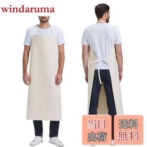 【送料無料】[Nanxson] 防水エプロン ゴム 保護服 前掛け 調節可能 バックル 頑丈 防汚 作業服 ワーク..