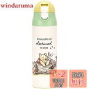 スケーター(Skater) 調乳用 保温 ステンレスボトル ミルク作りに便利な水筒 500ml 持ち運びに便利な軽量タイプ ディズニー プーさん ピクニック S...