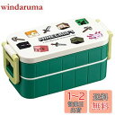 スケーター(Skater) 弁当箱 マインクラフト エクスプローラー 600ml 抗菌 2段 女性用 日本製 YZW3AG-A