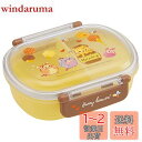 スケーター (skater) 弁当箱 360ml ディズニー ウフフィ くまのプーさん 抗菌 子供用 日本製 QAF2BAAG-A