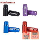 YFFSFDC タイヤバルブキャップ エアーバルブキャップ バルブキャップ アルミバルブキャップ 自転車用バルブキャップ アルミニウム合金 アルミ合金製 仏式 マウンテンロード自転車 自転車 8個 (4色)