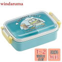 スケーター(Skater) 弁当箱 450ml ミニオンズ 抗菌 子供用 日本製 RBF3ANAG-A