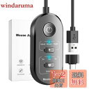 Meatanty 3 in 1 マウスジグラー USB マウスムーバー タイマー付き モード選択ボタンとON/OFFボタン分離型 mouse jiggler マウス 自動 動かす はマルチレール、ドライバなし、プラグアンドプレイ機能をサポートし、コンピュータをアクティブな状態に保つ