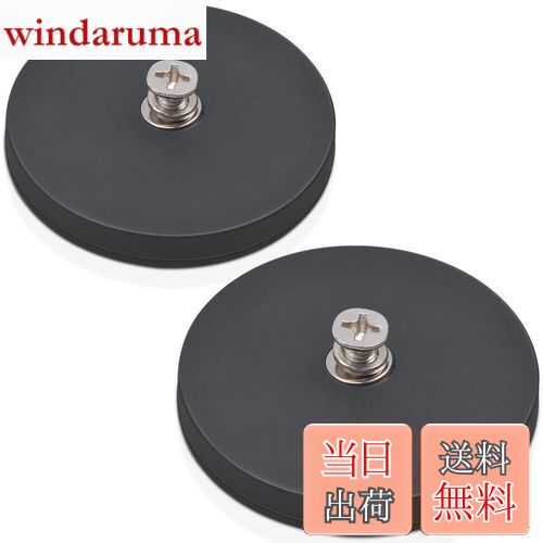 【送料無料】MAGXCENE 直径66mm 超強力 マグネット ネオジム磁石 アンチスクラッチ 台座 マグネット ラ..