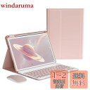 iPad Air5 Air4 10.9インチ/ iPad Air 11インチ M3/M2 キーボードケース マウス付き iPadPro11インチ 第4/3/2/...