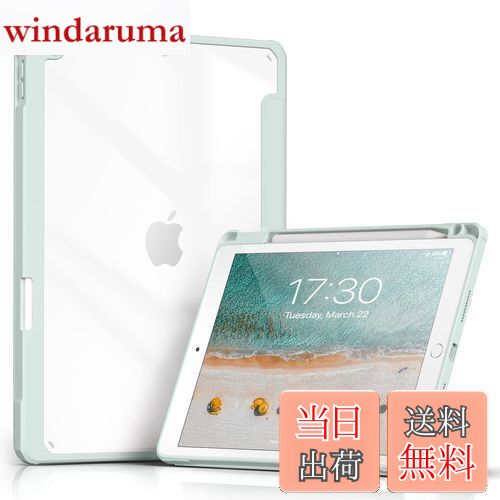 【送料無料】Aoub iPad 9世代 ケース 10.2 インチ iPad ケース 第9/8 /7世代 2021 2020 2019 透明バックカバー ペン収納 三つ折スタンド オートスリープ機能 軽量 薄型 傷つけ防止 PU合成レザー TPU (モデル番号A2602、A2603、A2604、A2605) ライトグリーン