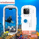 PULUZ iPhone 15 Pro Max 15 Plus 14 Plus & 14 / 13 / 12 / 11 Pro Max用 防水ケース 40m ワンウェイバルブ水中ダイビングケース プロフェッショナル防水ハウジング保護カバーケース サーフィン シュノーケリング 水中写真 ビデオ撮影用