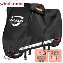 WANDA バイクカバー【420D厚手・全天候型・防水】破れにくい/耐熱/溶けない/UVカット/色褪せない/超撥水 【50cc-1800cc対応】風飛び防止/広い反射材/通気孔 オックス生地 (2XL:245*110*130)