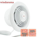 【送料無料】Sidvkut 一般換気扇 150mm 丸型 窓ガラス取付型換気扇 排気 パイプ用ファン 窓用換気扇 塗装ブース用換気扇 換気扇 台所用換気扇 一般...