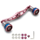 HEIGHTEN V2.0 105/115mm ベイト リール ハンドル 航空アルミ製 シマノ ダイワ アブガルシア 通用 Engn series (桜ピンク,...