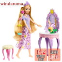 マテル(MATTEL) ディズニー(Disney)/ディズニープリンセス(Disney Princess) ラプンツェル ドレッサー【着せ替え人形・ドール】【プ...