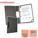 Costowns 二つ折り ダブルクリップファイル 横型 縦型クリップ バインダー クリップボード A4 120枚A4資料用紙が収納可 360°折り畳み可能 p...