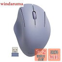 【送料無料】エレコム マウス ワイヤレスマウス SHELLPHA 無線2.4GHz 静音 抗菌 3ボタン ネイビー M-SH10DBSKNV
