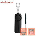 Hion 防犯ブザー【交換用ドライバー付き+単4電池付き】 防犯アラーム 130dB 大音量 LEDライト付き 防水 防犯ベル 小学生 男の子 女の子 子供 女性 シンプル 防犯 ブザー/ 防犯グッズ ランドセルに付ける(黒)