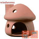 Charmoon 水槽 オブジェ きのこハウス 家 小屋 隠れ家 かわいい 置物 アクアリウム オーナメント (レッド)