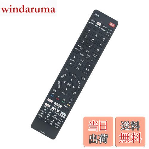 windaruma㤨̵֡AULCMEET ƥѥ⥳ fit for FRM-100TV FRM-104TV FRM-103TV FRM-105TV FRM-106TV FRM-113TV FRM-114TV FRM-102TV FUNAI FL-24H1040 FL-40H1010 FL-32H1010ʤɡפβǤʤ1,595ߤˤʤޤ