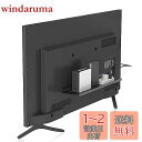 Suptek テレビ背面ラック テレビ裏ラック W42XD11.2XH2.8cm 録画用HDD・ケーブル収納 VESA75-400mm対応 ブラック(S71)