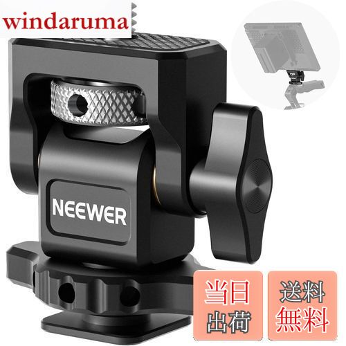 【送料無料】NEEWER カメラモニターマウント コールドシュー付き ねじれ防止1/4"ネジ 5"~7"フィールド..