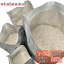 お米保存袋 米袋 1kg 2kg 3kg 5kg (セット) お米 保存容器 アルミ袋 ジッパー付き 袋 (冷蔵庫保存) チャック付き 遮光袋 (12セット:XLx2枚;Lx3枚;Mx3枚;Sx4枚)