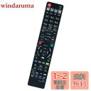 【送料無料】AULCMEET 代替品 N2QAYB000993 N2QAYB000994 N2QAYB001071 N2QAYB001172 N2QAYB001056 N2QAYB001055 Panasonic パナソニック ブルーレイ