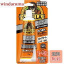 【送料無料】KURE(呉工業) ゴリラ 強力ペースト接着剤 73ml 強力多用途 弾性接着剤 1783