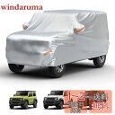 【ジムニー専用】JOYTUTUS 車 カバー スズキ ジムニー(JB64) ジムニーシエラ(JB74)専用 ボディカバー 車 210D厚手 カーカバー 高防風 ...
