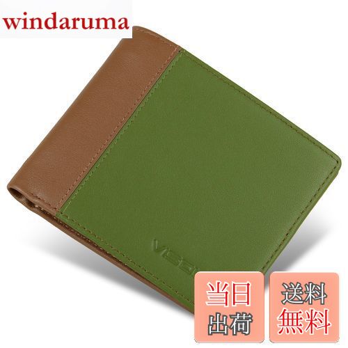 【送料無料】[VISOUL] 札入れ 財布 メンズ 二つ折り 本革 9枚カード入れ 写真入れポケット 小銭入れなし 免許証入れ 超薄型 大容量 札入れ 小銭入れなし 2つ折り人気 一流の革職人が作る グリーン・チョコレート