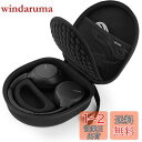 YINKE ヘッドホンケース Sony WH-CH710N / WH-CH720 /WH-CH700N ヘッドフォン用、ワイヤレスBluetoothノイズキャンセリング オーバーイヤーヘッドフォン用 - ストレージ保護トラベルキャリーバッ(ブラック)