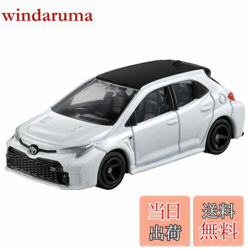 【送料無料】タカラトミー(TAKARA TOMY) トミカ No.52 トヨタ GRカローラ (箱) ミニカー おもちゃ 3歳..